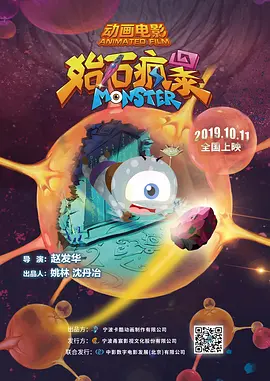 新娘：红字的秘密